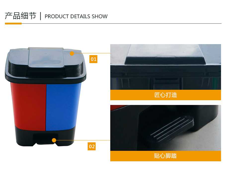 星空网页版
塑业40L塑料垃圾桶双桶