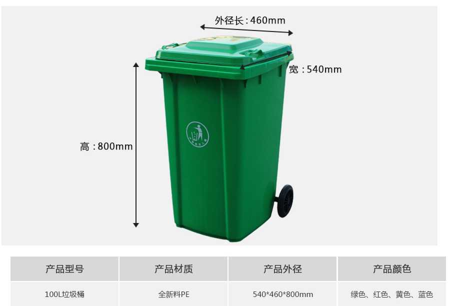 星空网页版
塑业10L塑料垃圾桶