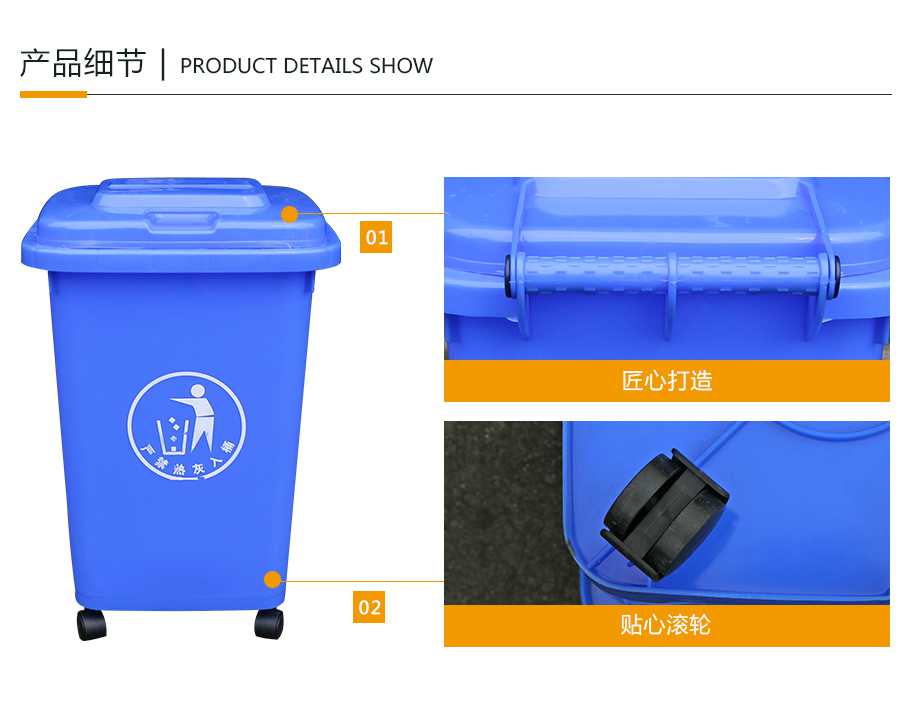 星空网页版
塑业50L塑料垃圾桶