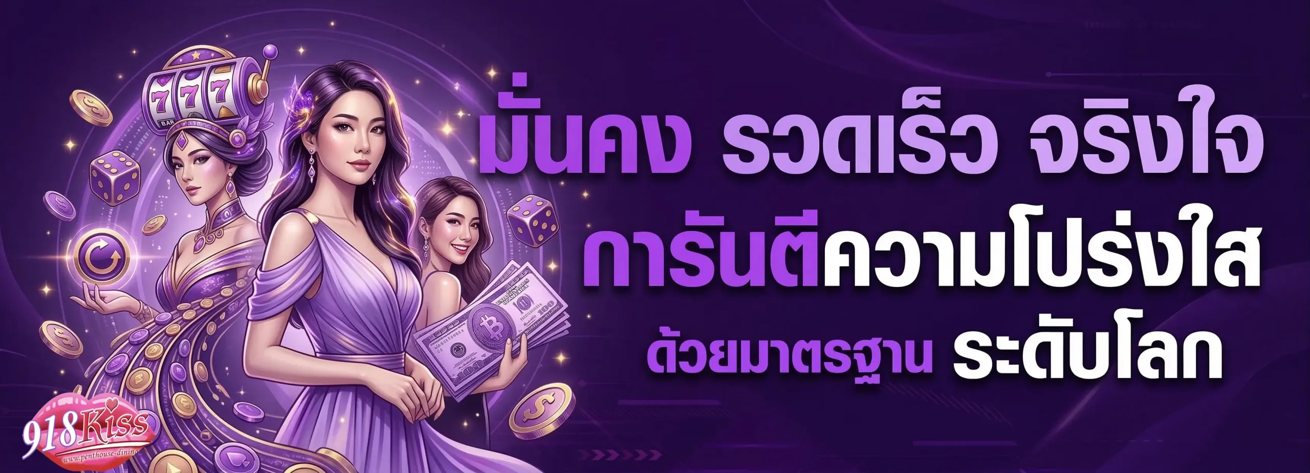 สล็อต 918kiss ฟรี เครดิต