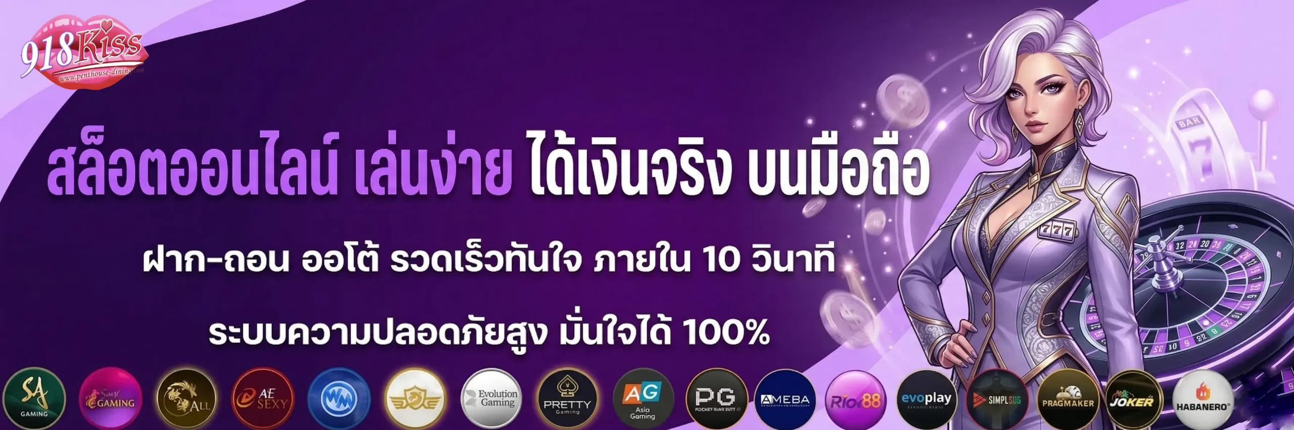 สล็อต 918kiss สมัคร 100 รับเครดิต 100